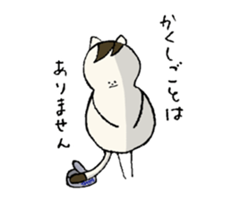 I'm an Ordinary cat family...Peanut cat sticker #9285907