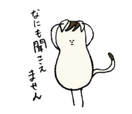 I'm an Ordinary cat family...Peanut cat sticker #9285913