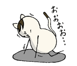 I'm an Ordinary cat family...Peanut cat sticker #9285918