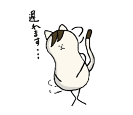 I'm an Ordinary cat family...Peanut cat sticker #9285926