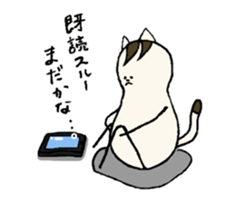 I'm an Ordinary cat family...Peanut cat sticker #9285927