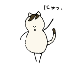 I'm an Ordinary cat family...Peanut cat sticker #9285933