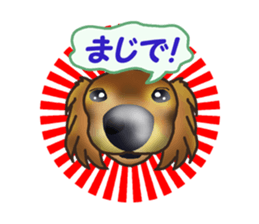 I want to have always with you.Ver3 sticker #9286064