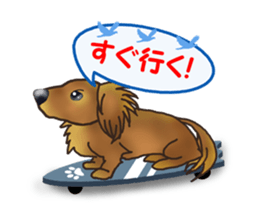 I want to have always with you.Ver3 sticker #9286077