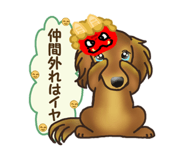 I want to have always with you.Ver3 sticker #9286080