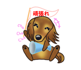 I want to have always with you.Ver3 sticker #9286082