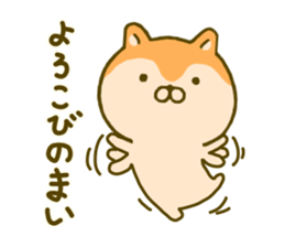 dog kawaii 2 sticker #9286213