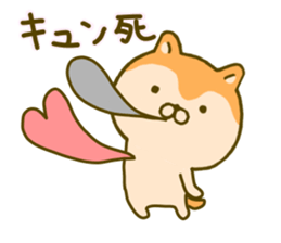 dog kawaii 2 sticker #9286218