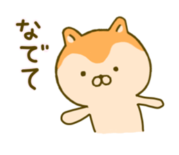 dog kawaii 2 sticker #9286222