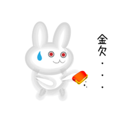 Surreal rabbit usapon sticker #9286231
