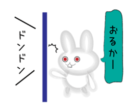 Surreal rabbit usapon sticker #9286251