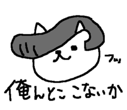 Hard wild cat sticker #9286264