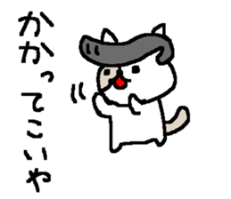 Hard wild cat sticker #9286265