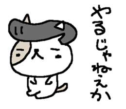 Hard wild cat sticker #9286267