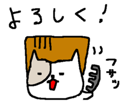 Hard wild cat sticker #9286268