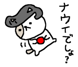 Hard wild cat sticker #9286271