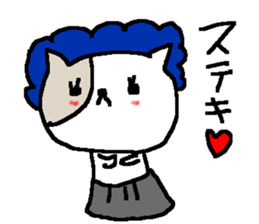 Hard wild cat sticker #9286272