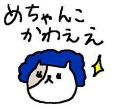 Hard wild cat sticker #9286276