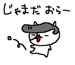 Hard wild cat sticker #9286279