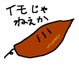 Hard wild cat sticker #9286280