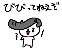 Hard wild cat sticker #9286282