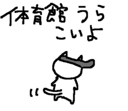 Hard wild cat sticker #9286284