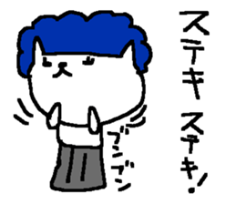 Hard wild cat sticker #9286285