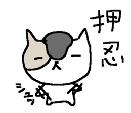 Hard wild cat sticker #9286287