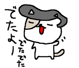 Hard wild cat sticker #9286289