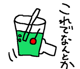 Hard wild cat sticker #9286297