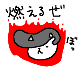 Hard wild cat sticker #9286298