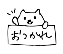 Signboard dog sticker #9286510