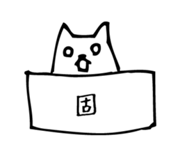 Signboard dog sticker #9286515