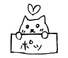 Signboard dog sticker #9286517