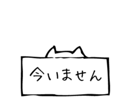 Signboard dog sticker #9286518