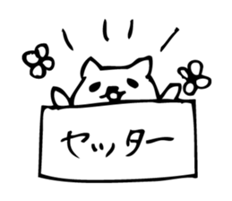 Signboard dog sticker #9286520