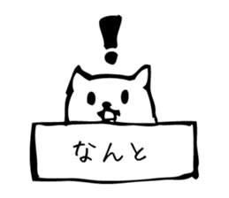 Signboard dog sticker #9286524