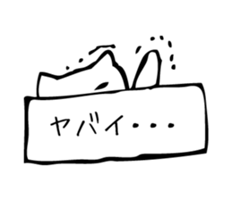 Signboard dog sticker #9286530