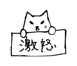 Signboard dog sticker #9286533