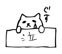 Signboard dog sticker #9286534