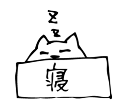 Signboard dog sticker #9286535