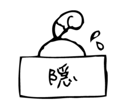 Signboard dog sticker #9286540