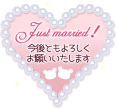 Chocolate bear -Congratulations Sticker- sticker #9286590