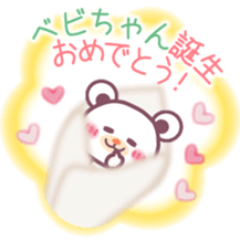 Chocolate bear -Congratulations Sticker- sticker #9286592