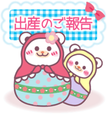 Chocolate bear -Congratulations Sticker- sticker #9286594