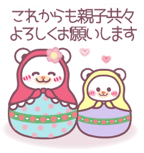 Chocolate bear -Congratulations Sticker- sticker #9286595