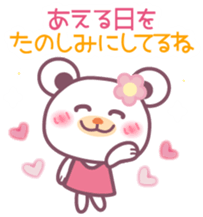 Chocolate bear -Congratulations Sticker- sticker #9286596