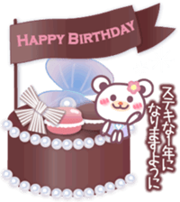 Chocolate bear -Congratulations Sticker- sticker #9286598