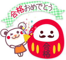 Chocolate bear -Congratulations Sticker- sticker #9286602