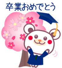 Chocolate bear -Congratulations Sticker- sticker #9286603